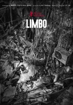 Фильм Лимб (2021)