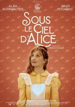 Фильм Небо Ливана (2020)