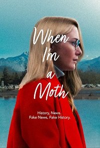 Фильм Когда я стану мотыльком (2019)