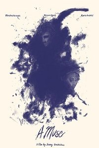 Фильм Муза (2020)