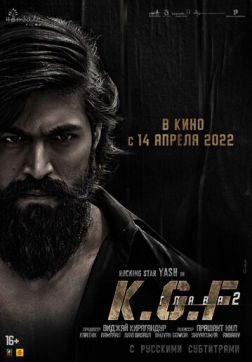 Фильм Золотые прииски Колара: Глава 2 (2022)