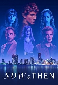 Фильм Тогда и сейчас (1 сезон)