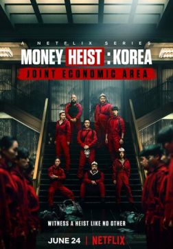 Бумажный дом: Корея (1 сезон)