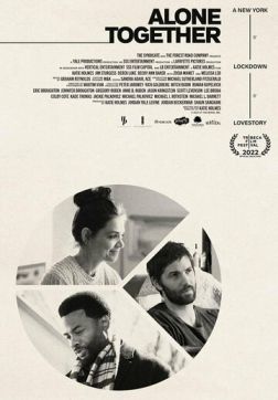 Фильм Одиноки вместе  (2022)