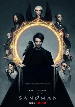 Фильм Песочный человек (1 сезон)