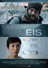 Фильм По тонкому льду (2021)