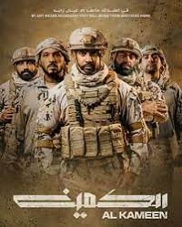 Фильм Засада (2021)