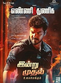 Фильм Считай и дерзай (2022)