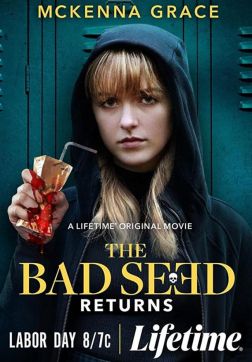 Фильм Дурная кровь: Возвращение (2022)