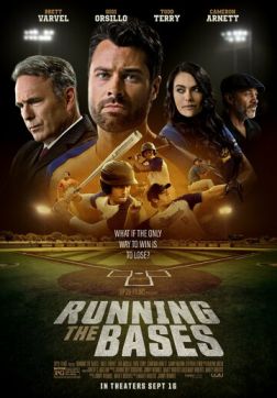 Фильм Бег по базам (2022)