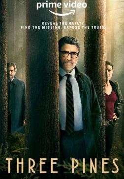 Фильм Три-Пайнс  (1 сезон)