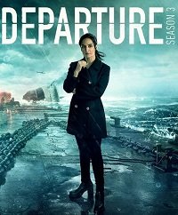 Фильм Вылет (3 сезон)