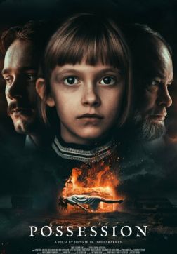 Проклятие(2022)