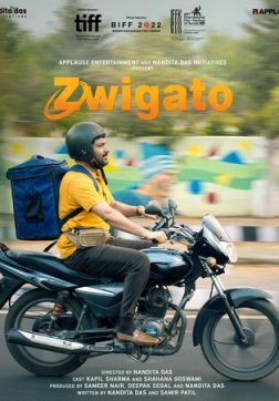 Фильм Доставщик (2022)