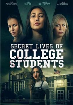 Фильм Тайная жизнь студенток-эскортниц (2022)