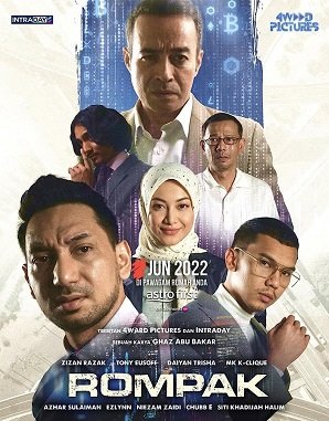 Фильм Ограбление (2022)