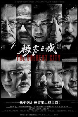 Фильм Самый холодный город (2023)