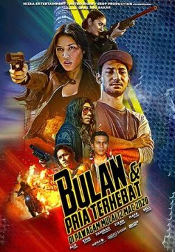 Фильм Булан против мужчин (2020)