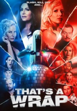 Фильм И... снято! (2023)