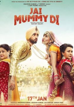 Фильм Мама - это святое! (2020)