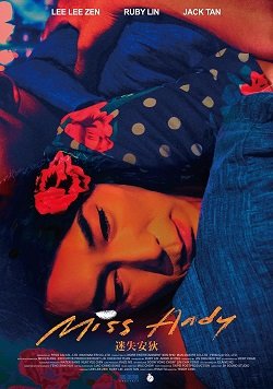 Фильм Мисс Энди  (2020)