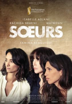 Фильм Сестры (2020)