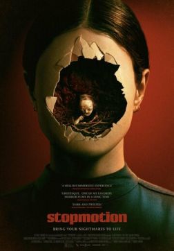 Кукольная анимация (2023)