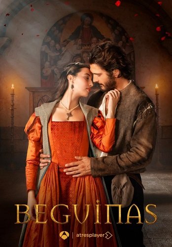 Бегинки (1 сезон)