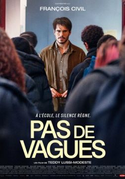 Фильм Не делай шума (2024)