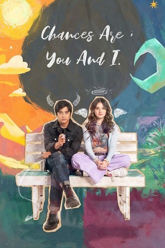 Фильм Шанс для нас с тобой  (2024)