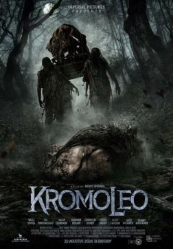 Фильм Кромолео (2024)