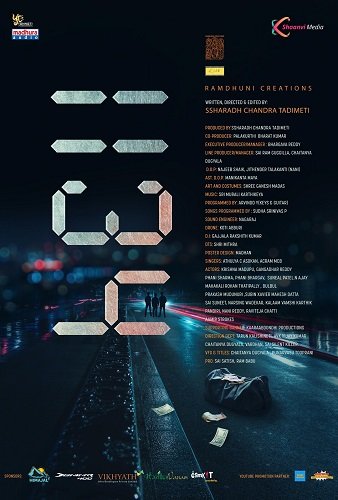 Фильм 1134 (2024)