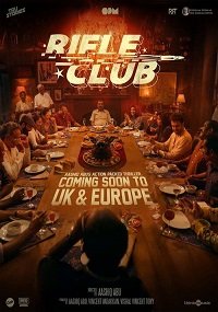 Фильм Стрелковый клуб (2024)