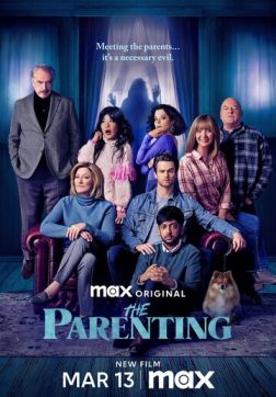 Фильм Родительство (2025)