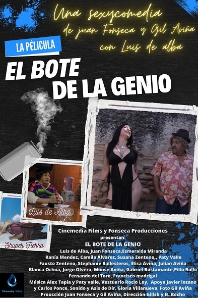 Банка с джинном (2025)