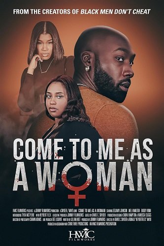 Женская солидарность (2025)