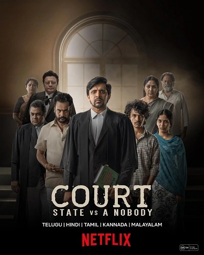 Фильм Торжество истины (2025)