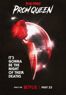 Улица страха: Королева выпускного (2025)