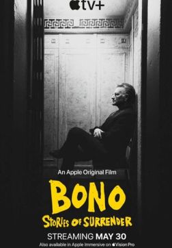 Bono: История примирения (2025)