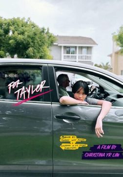 Обратная сторона: Для Тейлор (2023)