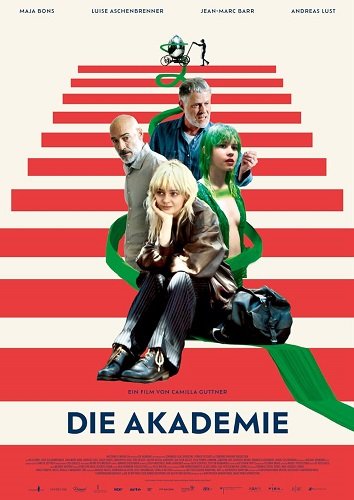 Академия (2024)