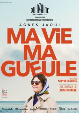 Моя жизнь, мое лицо (2024)