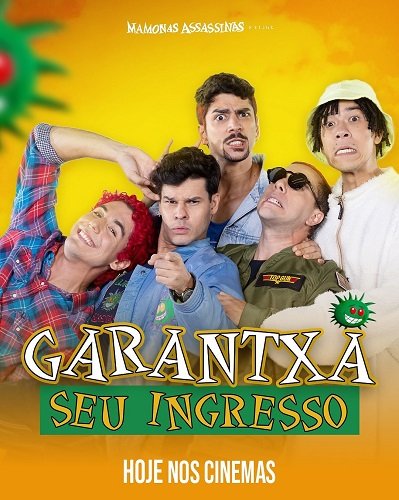 Фильм Мамонас Ассасинас. Фильм (2023)