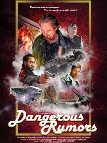 Опасные слухи (2024)