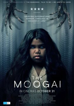 Фильм Мугай (2024)