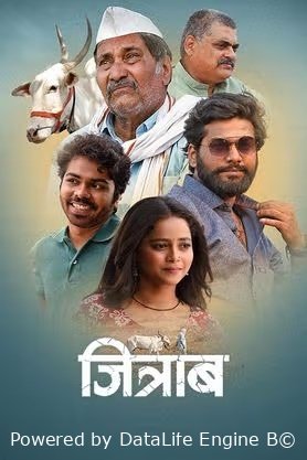 Фильм Корова (2025)