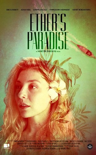 Фильм Рай Этера (2025)