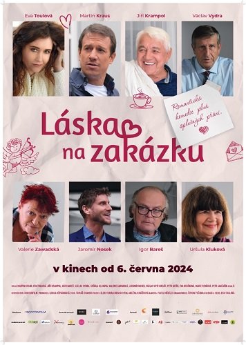 Фильм Любовь на заказ (2024)