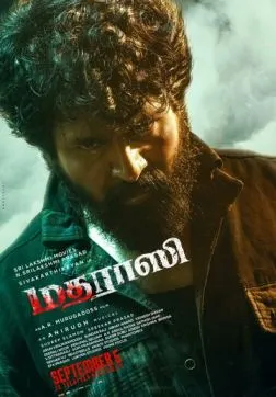 Фильм Человек из Мадраса (2025)