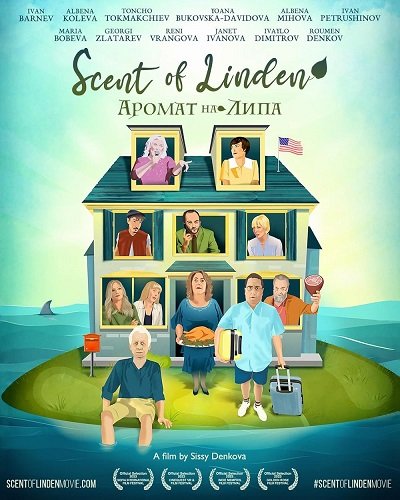 Фильм Запах липы (2023)